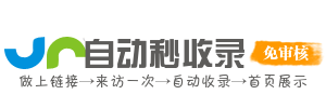 移动应用导航台
